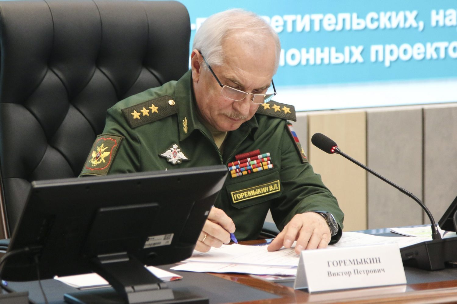 Президиум Общественного совета при Минобороны обсудил актуальные задачи: фотоотч
