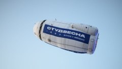 Над Саратовом пролетел "дирижабль"