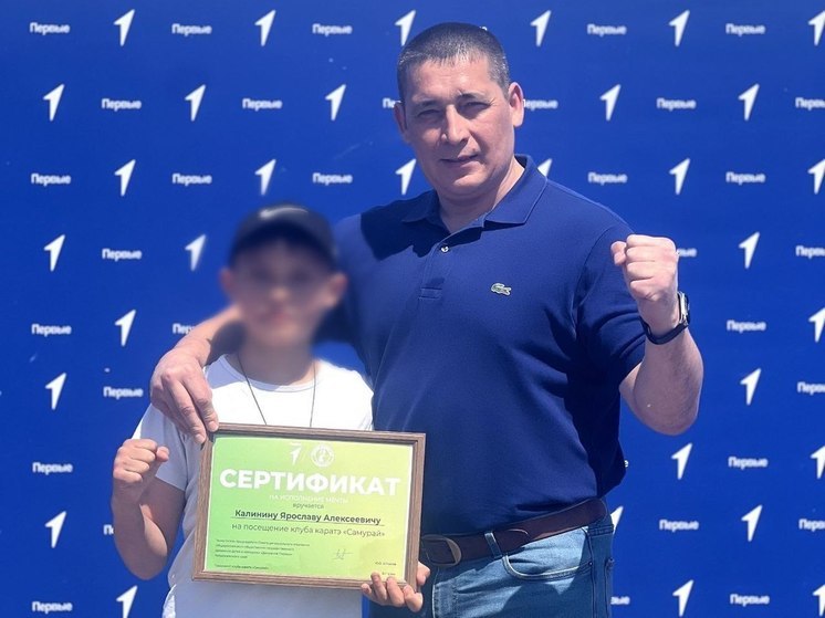 Желание 10-летнего мальчика исполнилось на фестивале Движения Первых в Чите