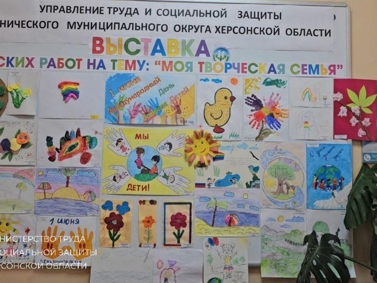В Геническе на выставке показали рисунке детей с ограниченными возможностями