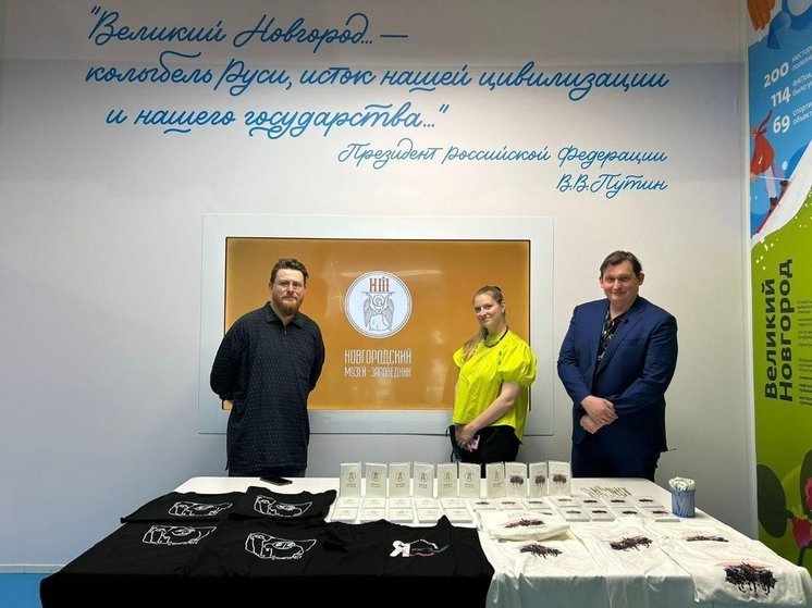 Новгородский музей-заповедник представил сувенирную продукцию на выставке «Россия»