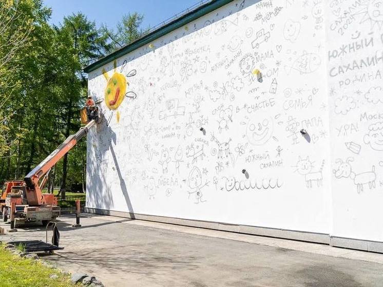На фасадах домов в Южно-Сахалинске появятся яркие граффити
