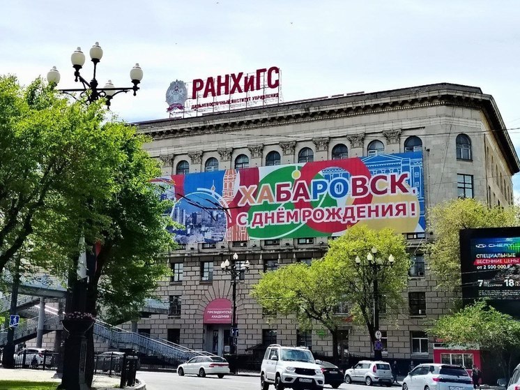 Центр Хабаровска перекроют из-за парада оркестров