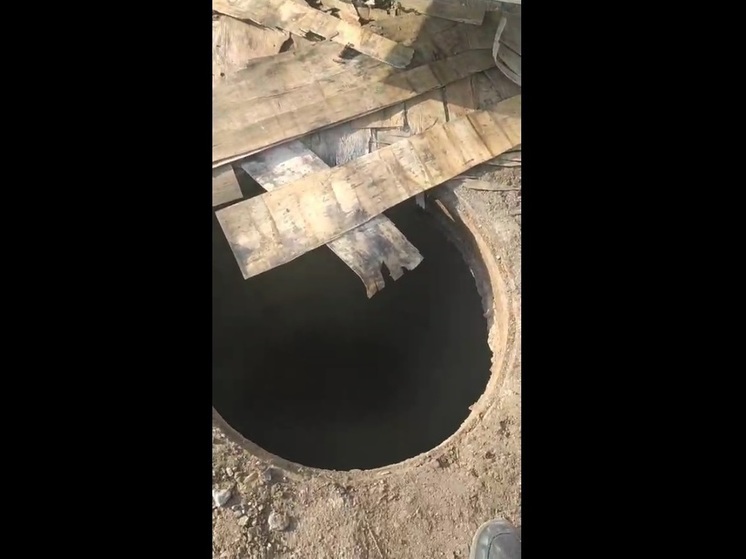 Падением ребенка в канализационный люк занялся СК Хабаровского края