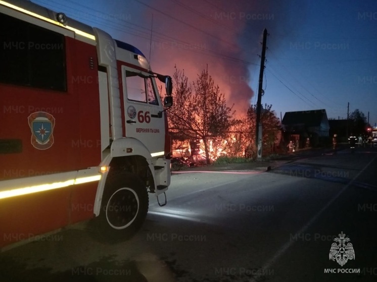 Пожар уничтожил два частных дома в свердловском поселке