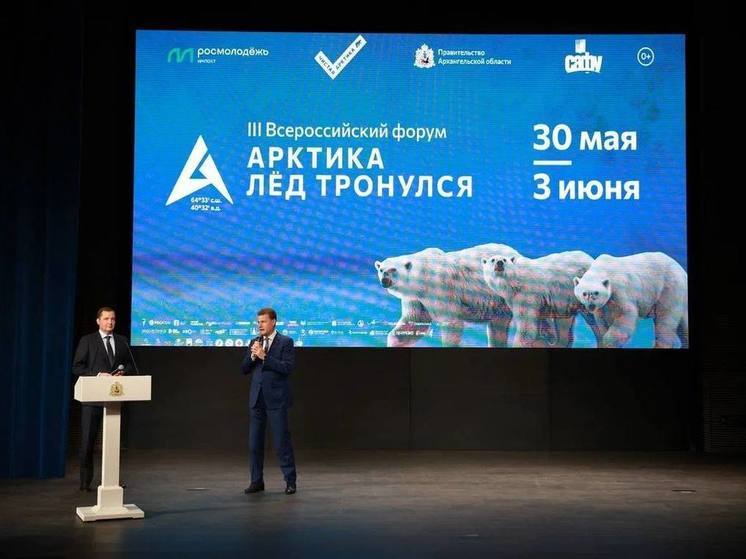 В мероприятиях «Чистой Арктики» приняли участие более 5000 человек