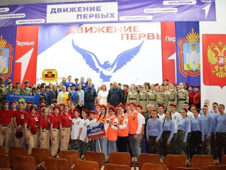 В Орловской области в центре «Ёлочка» открыли смену «Школа безопасности-2024»