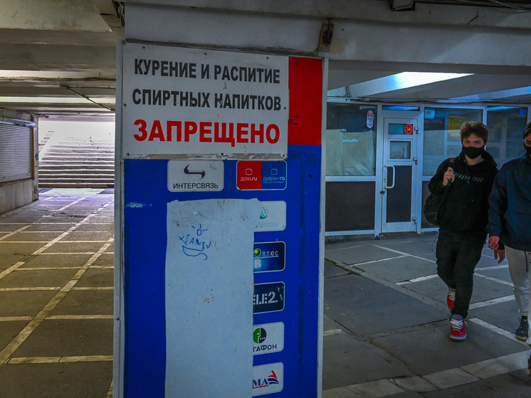 Южноуральских курильщиков предупреждают о болезни Крона