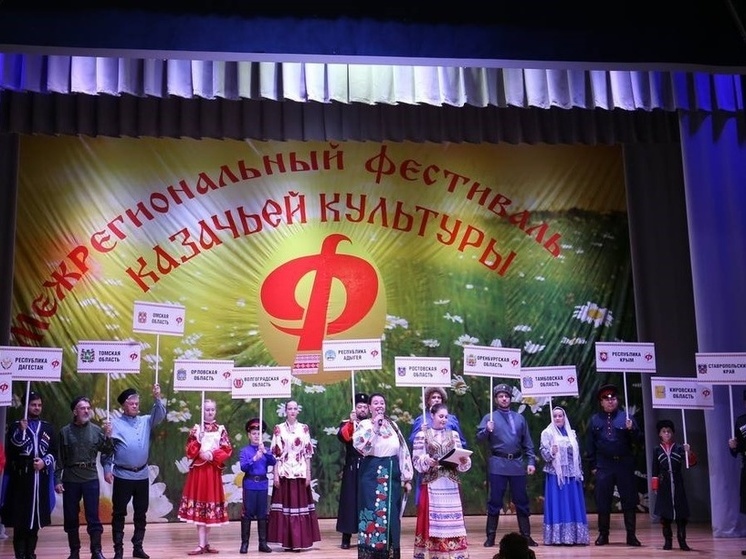 Фестиваль казачьей культуры проходит в Адыгее