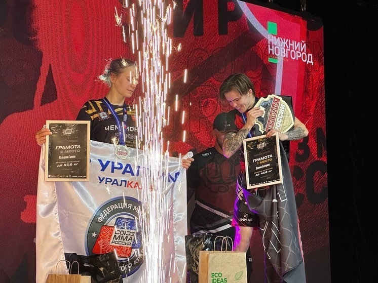 Дмитрий Миляев поздравил Екатерину Демину с золотом чемпионата России по ММА