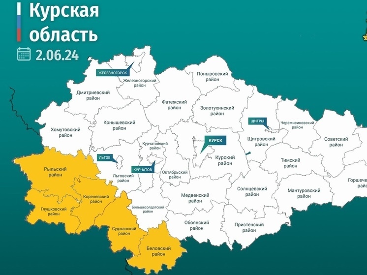 В Курской области 15-летняя девочка и ее родители ранены после атаки ВСУ