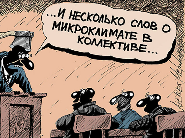 10 анекдотов про любителей совещаний