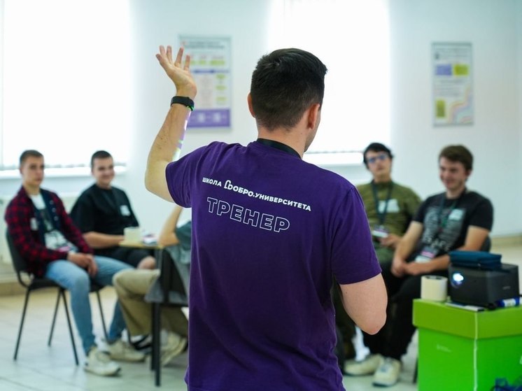 В Запорожской области стартовала школа «Добро Университет» для волонтёров