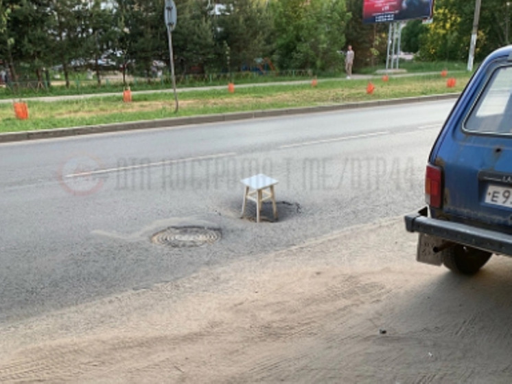 Табуретка на дороге стала костромской достопримечательностью