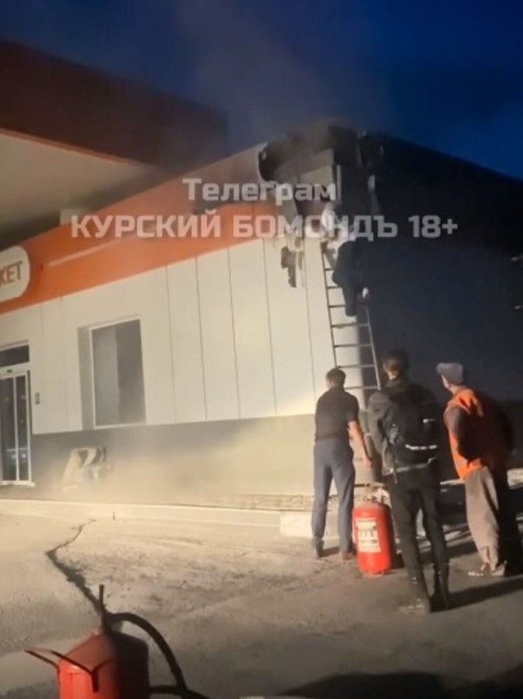  В Курске 3 июня потушили пожар на АЗС на улице ВЧК