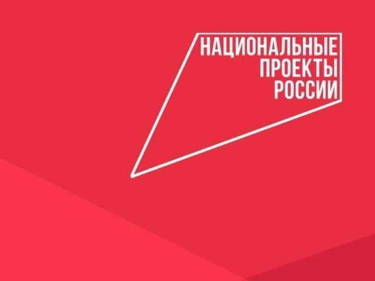 Глава Башкортостана поручил главам муниципалитетов активно изучать нацпроекты