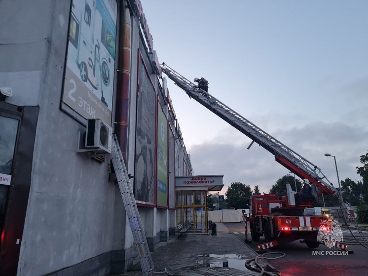 Калининградские пожарные потушили возгорание в торговом центре
