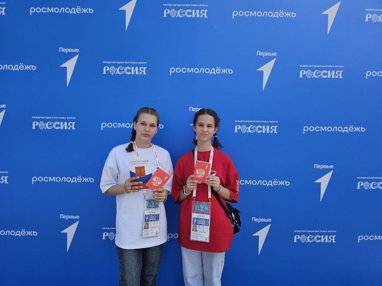 На выставке-форуме «Россия» юные крымчане получили паспорта