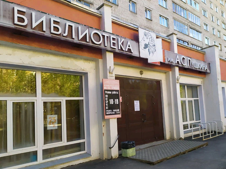 В библиотеке имени А.С. Пушкина отметят его юбилей фестивалем