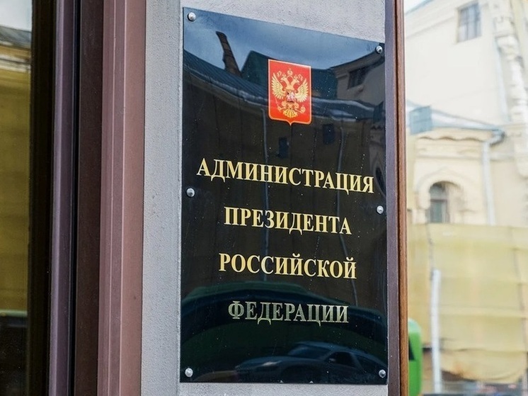 Костромичи могут в Приемной Президента задать вопросы по автодорожным делам