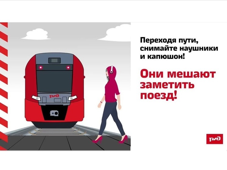 В Рыбинске товарный поезд сбил мужчину в наушниках
