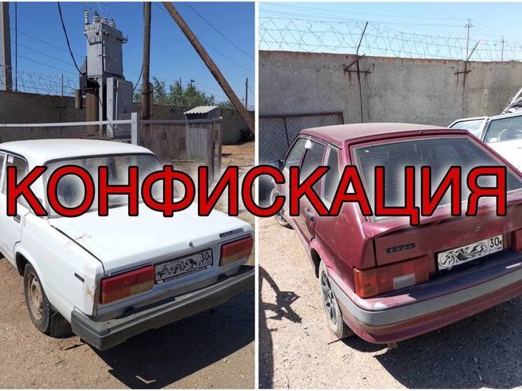 В Астраханской области у любителей пьяной езды конфисковали автомобили