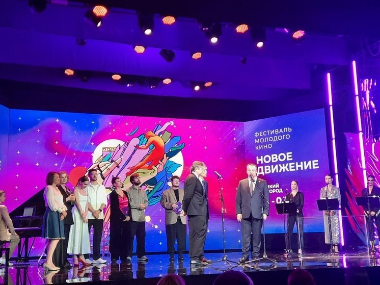 Фестиваль молодого кино «Новое движение» станет ежегодным