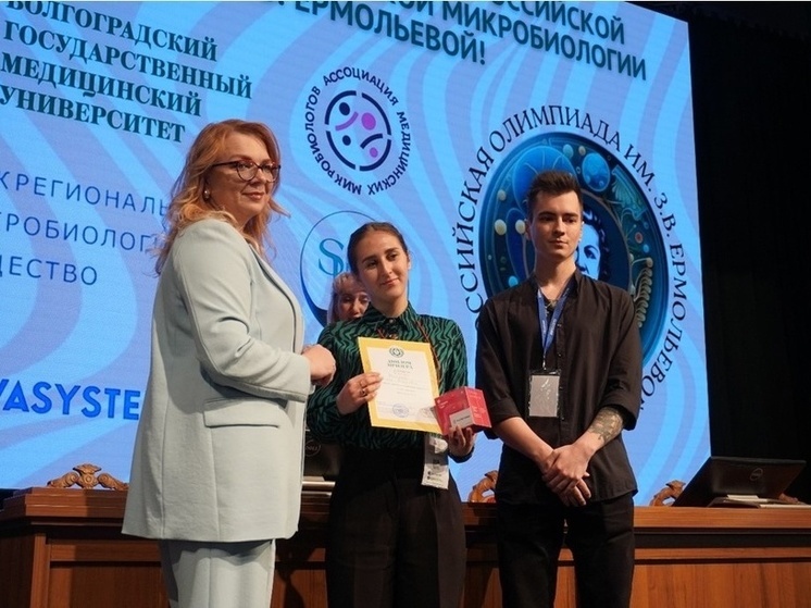 Студентка СГМУ заняла призовое место на всероссийской олимпиаде по медицинской микробиологии