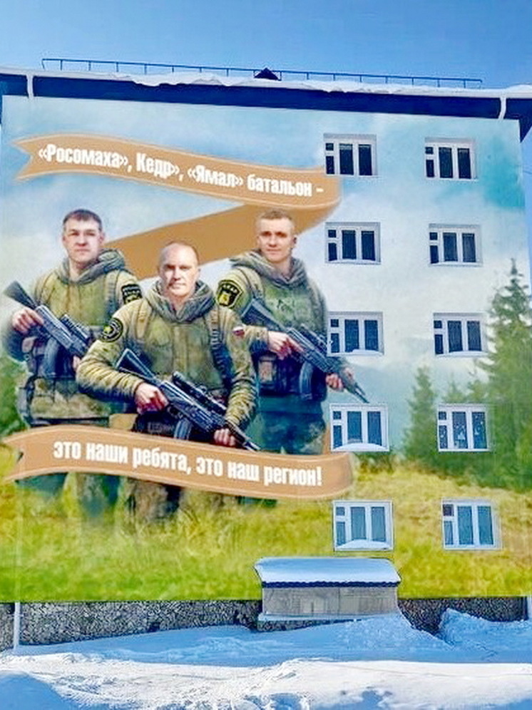 В Губкинском появится патриотический мурал