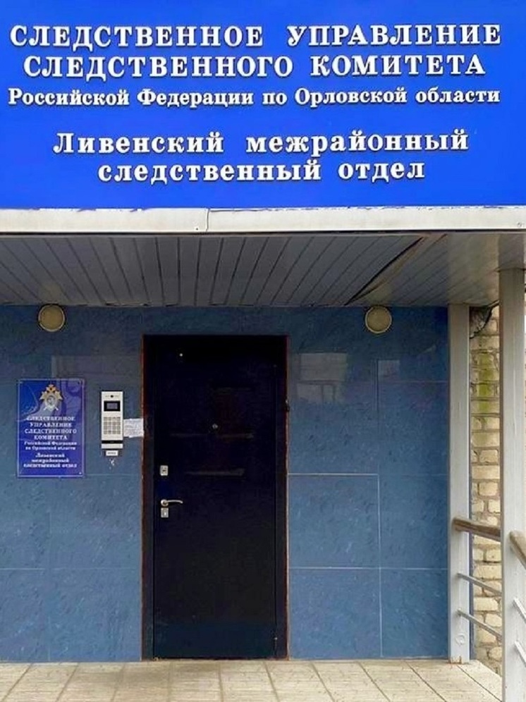 На Орловщине экс-полицейского заподозрили в мошенничестве