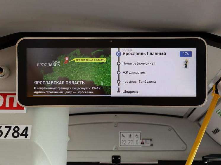 Ярославцы поделились впечатлениями от поездки в новом электоробусе