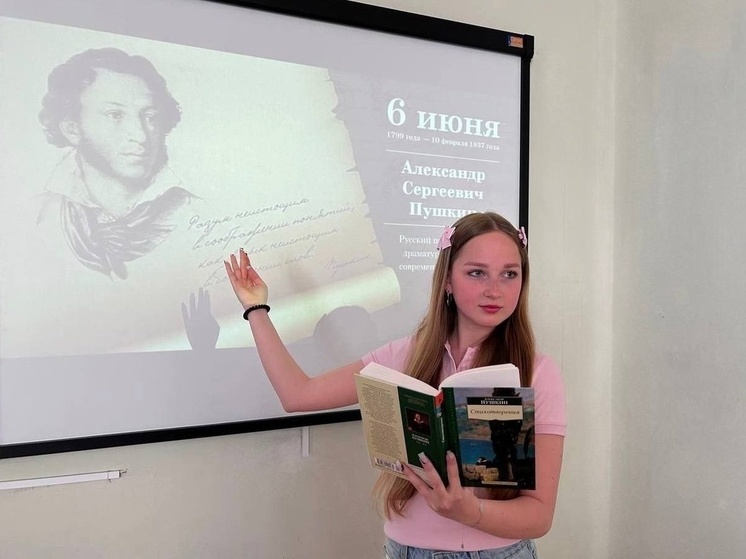 Студенты Серпухова обсудили творчество Пушкина