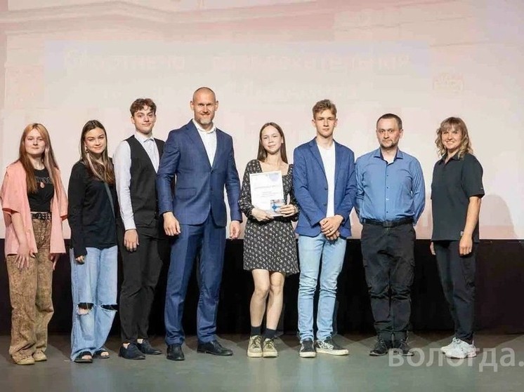 Итоги конкурса «Команда мэра 6.0» подвели в Вологде