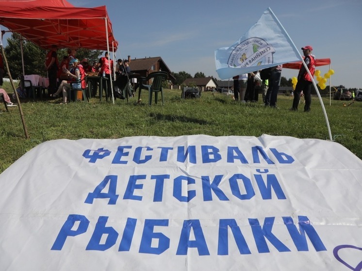 Более 60 ребят собрал Фестиваль детской рыбалки в Устюжне
