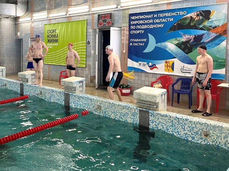 В Кирове появились тринадцать новых матросов-спасателей