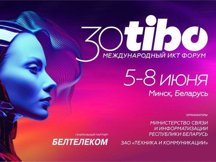 Нижегородский потенциал представят в Минске