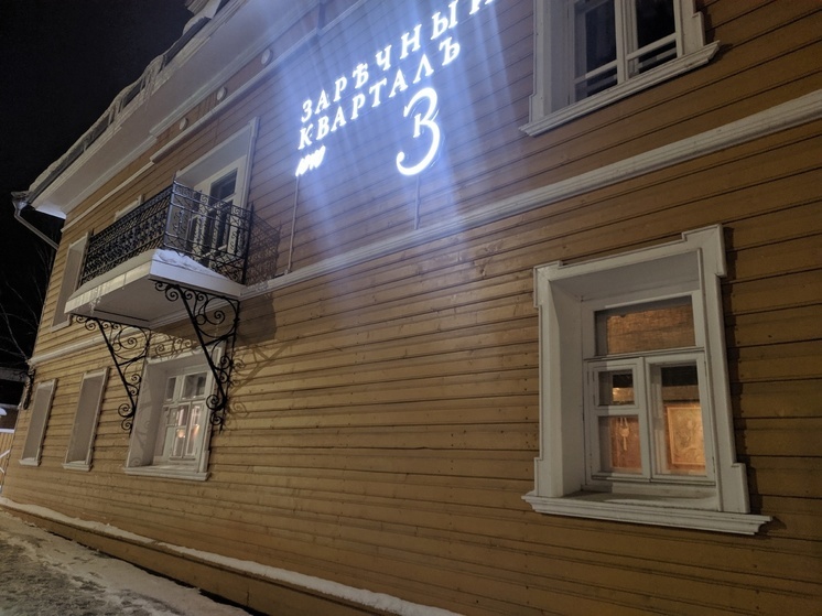 Фестиваль «Вологодские дворики» вновь пройдет этим летом в Вологде