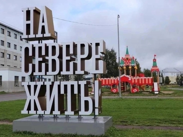 Кандалакша вошла в топ популярных городов российской глубинки