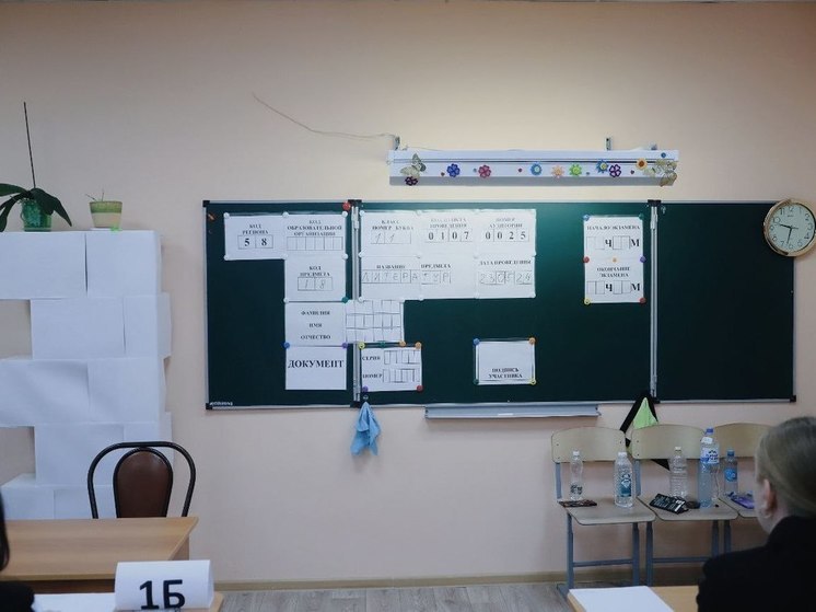 Школьникам Пензенской области рассказали, как узнать результат ЕГЭ на Госуслугах