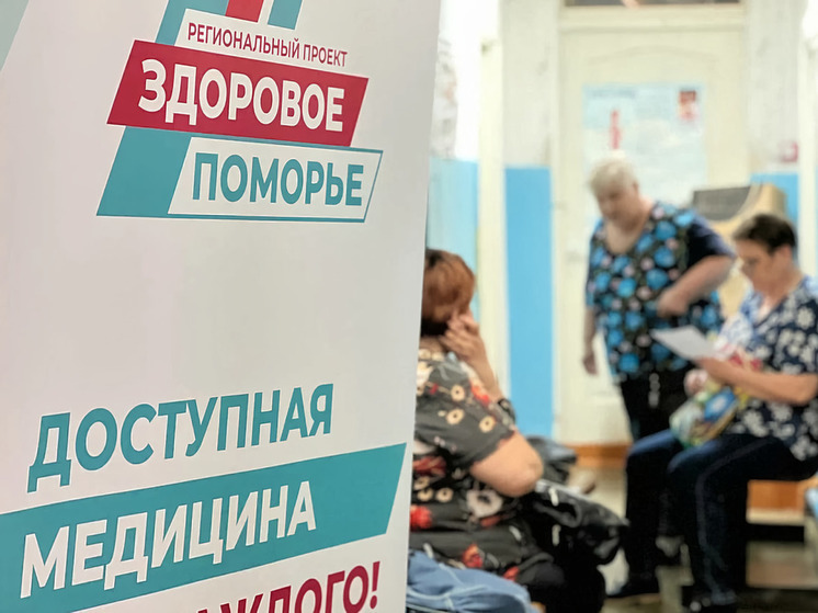 «Поезд здоровья» сделает остановки в шести районах и округах Поморья в июне