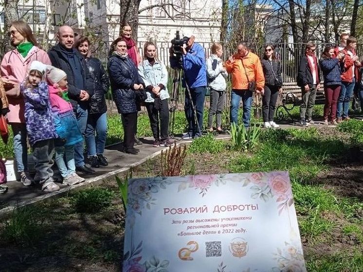 Орловцы создадут «Розарий доброты» в День эколога