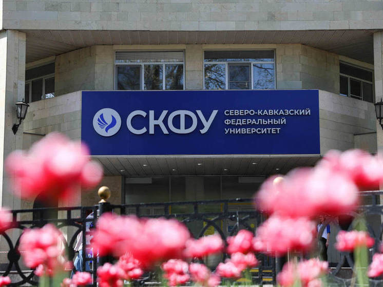 Федеральный университет усилил позицию в рейтинге лучших вузов мира