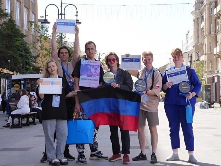 Студенты из ДНР стали призерами “Российской студенческой весны”