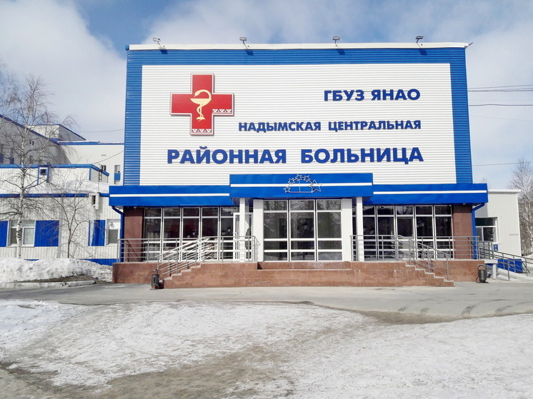 Роддом в Надыме закрывают на ремонт и дезинфекцию