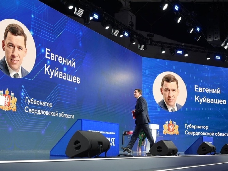 Евгений Куйвашев презентовал мегапроект «Сухой порт» на выставке «Россия»