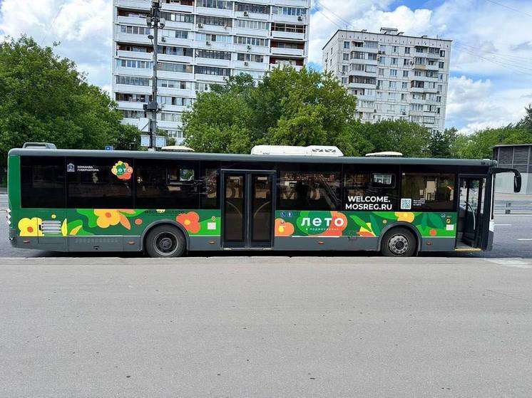 На автобусах «Мострансавто» появились баннеры «Лето в Подмосковье»
