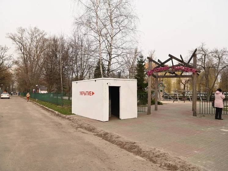 В Белгороде обновят детскую площадку в Центральном парке