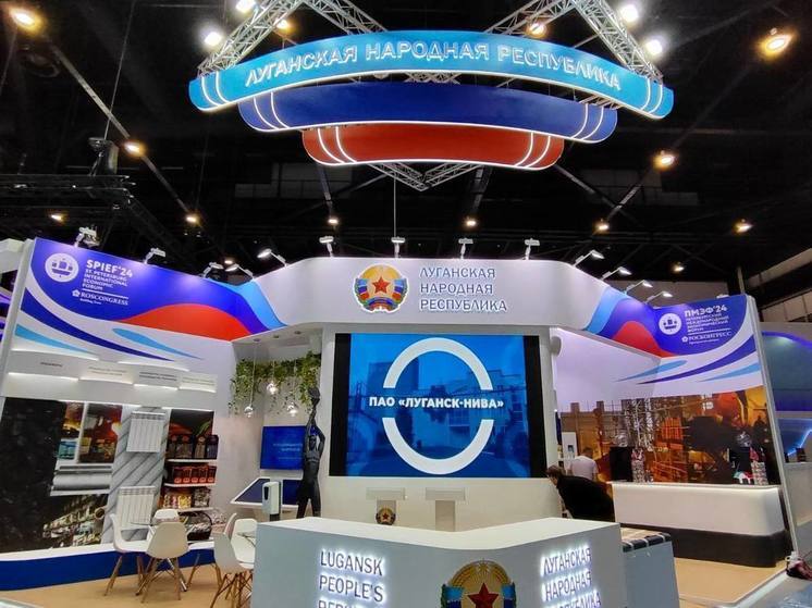 Делегация ЛНР принимает участие в Петербургском международном экономическом форуме