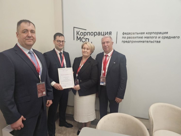 Министр экономического развития Херсонщины получил благодарность на ПМЭФ-2024