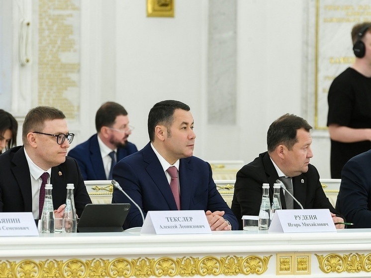 Президент назвал стратегические цели, в числе которых приоритеты Тверской области